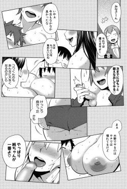 Page 224 of Mama x Pako