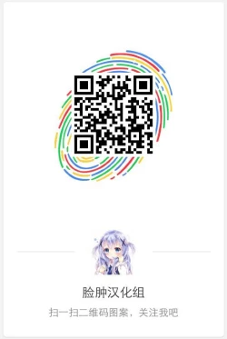 Page 21 of Satori de Pyuppyu