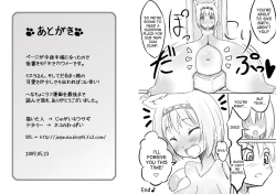 Page 18 of Love Chuchu Mithra-san