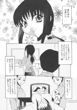 Page 16 of THE HYPNOTIZE CONNECTION