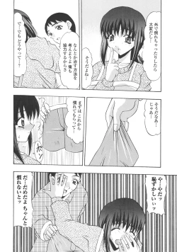 Page 19 of THE HYPNOTIZE CONNECTION