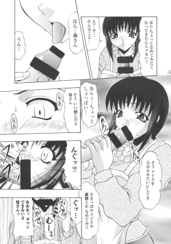 Page 22 of THE HYPNOTIZE CONNECTION