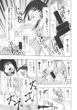 Page 28 of THE HYPNOTIZE CONNECTION