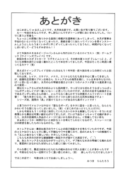 Page 32 of THE HYPNOTIZE CONNECTION