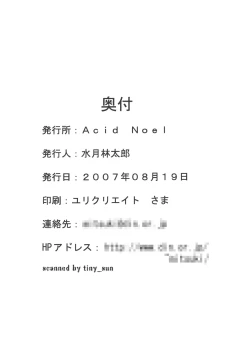 Page 33 of THE HYPNOTIZE CONNECTION