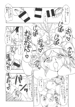 Page 7 of THE HYPNOTIZE CONNECTION