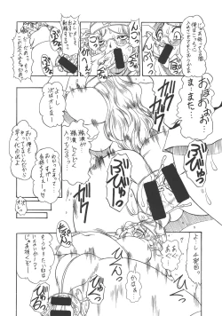 Page 9 of THE HYPNOTIZE CONNECTION