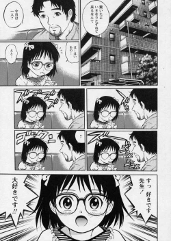 Page 100 of Hanjuku Shoujo - Half Boiled Lolita