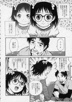 Page 103 of Hanjuku Shoujo - Half Boiled Lolita