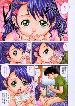 Page 118 of Hanjuku Shoujo - Half Boiled Lolita