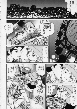 Page 127 of Hanjuku Shoujo - Half Boiled Lolita