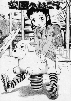 Page 134 of Hanjuku Shoujo - Half Boiled Lolita