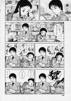 Page 137 of Hanjuku Shoujo - Half Boiled Lolita