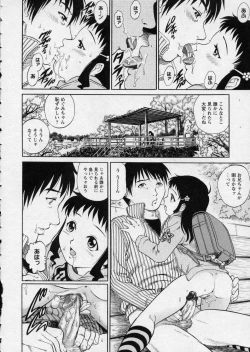 Page 145 of Hanjuku Shoujo - Half Boiled Lolita