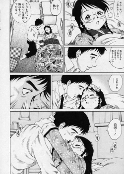 Page 157 of Hanjuku Shoujo - Half Boiled Lolita