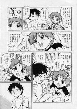 Page 170 of Hanjuku Shoujo - Half Boiled Lolita