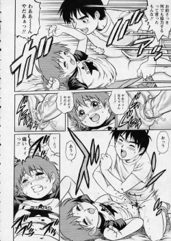 Page 177 of Hanjuku Shoujo - Half Boiled Lolita