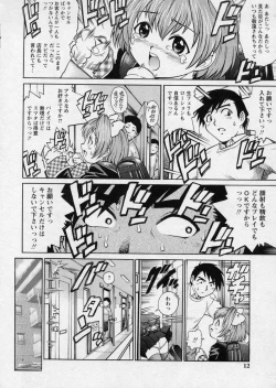 Page 9 of Hanjuku Shoujo - Half Boiled Lolita