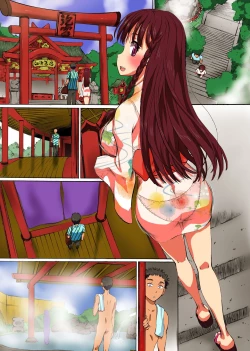 Page 29 of Ki ni Itta Ko ni Nakadashi Dekichau Onsen Shima