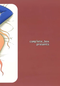 Page 2 of Frontier no Joou-sama