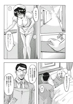 Page 165 of Chijoku Byoutou