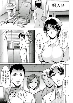 Page 28 of Chijoku Byoutou