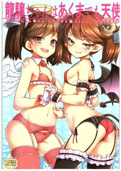 Page 1 of RJ-chan ha AKUMA demo TENSHI