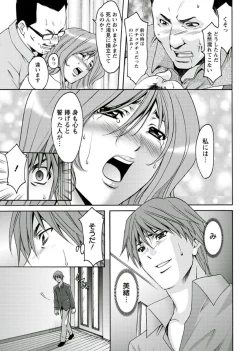 Page 193 of M Jo Collection