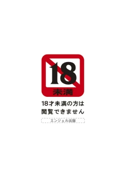 Page 214 of M Jo Collection