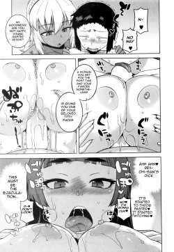 Page 83 of My Dear Maid Chapter 1-3