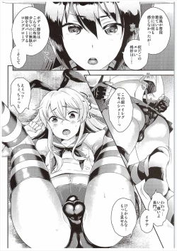 Page 7 of Nagato-san Shimakaze Cos no Teitoku o Buchi Okasu