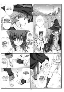Page 19 of Sengoku Masou