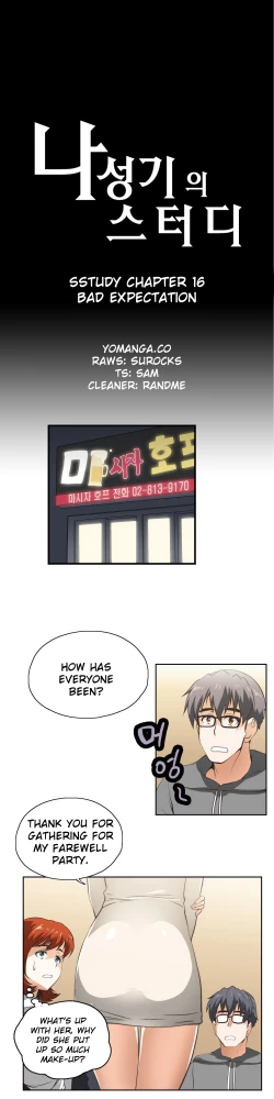 Page 343 of SStudy Ch.0-29