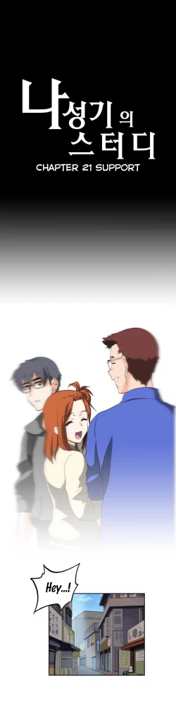 Page 477 of SStudy Ch.0-29