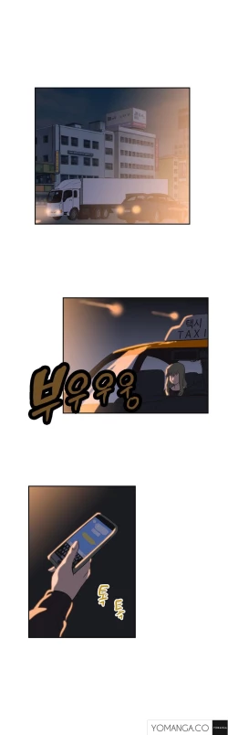 Page 713 of SStudy Ch.0-29