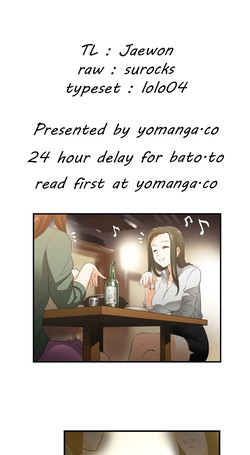 [Husky guy] SStudy Ch.0-29 (English) (YoManga) (Ongoing)