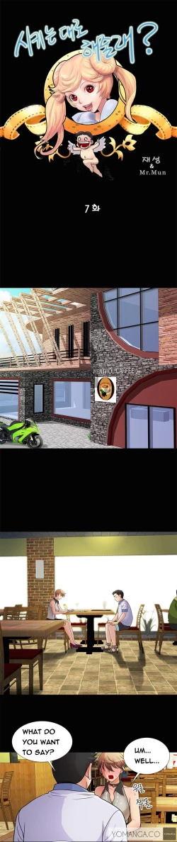 Page 93 of Will You Do as I Say? Ch.1-15