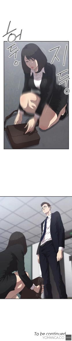 Page 27 of Club Sodom Ch.1-2