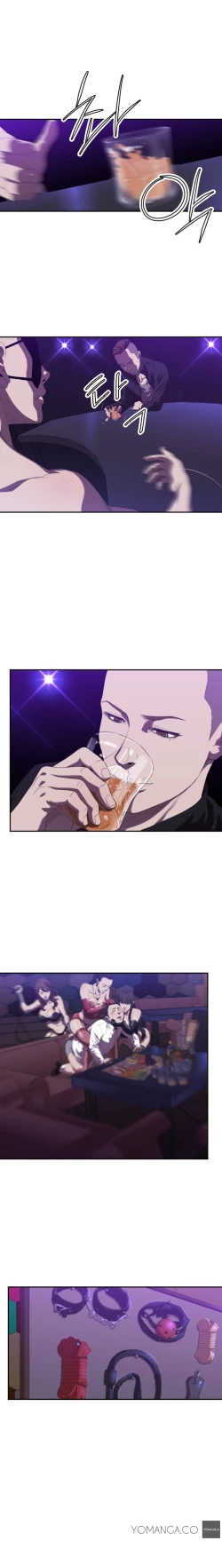 Page 4 of Club Sodom Ch.1-2