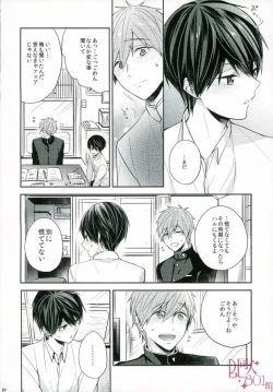Page 9 of Bokura no seichouki