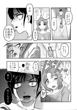 Page 10 of Doku Doku GRAVESTONE