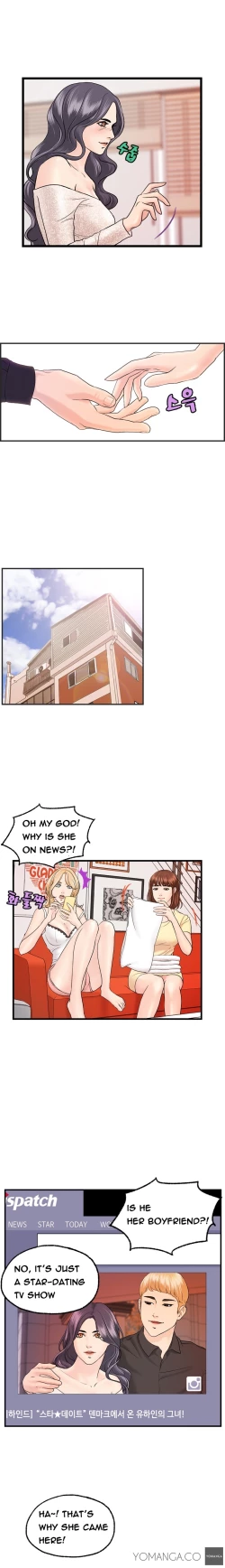 Page 111 of Guest House Ch.1-16