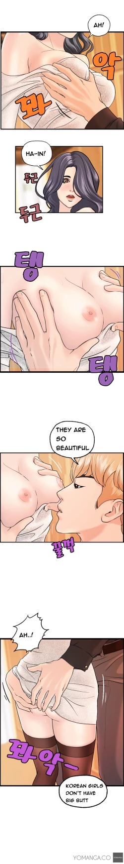 Page 116 of Guest House Ch.1-16