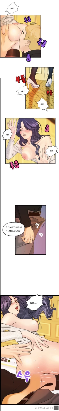 Page 123 of Guest House Ch.1-16