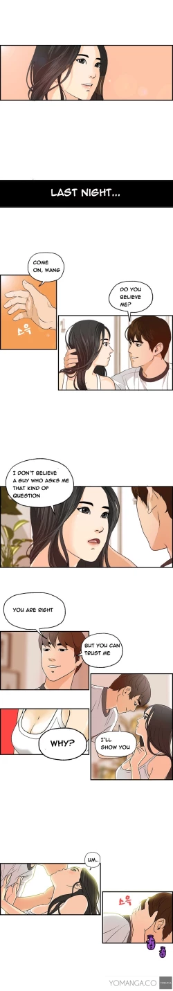 Page 18 of Guest House Ch.1-16