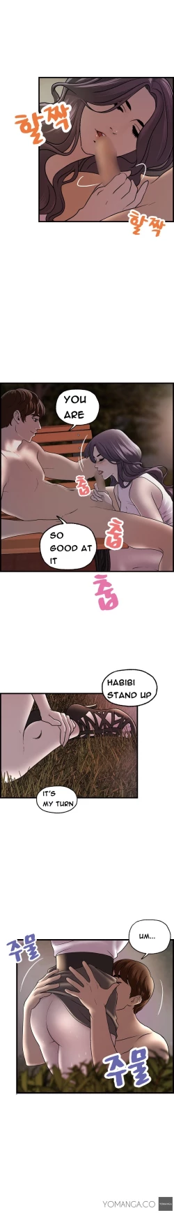 Page 226 of Guest House Ch.1-16