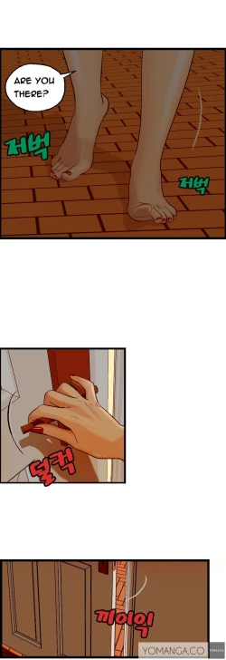 Page 67 of Guest House Ch.1-16