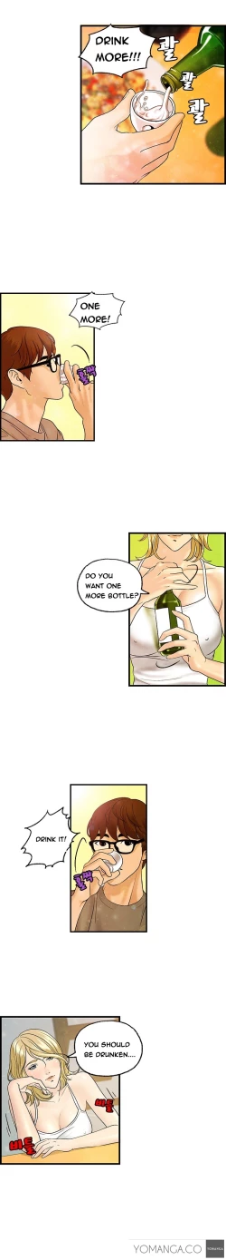 Page 97 of Guest House Ch.1-16