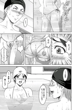 Page 92 of Katei Kyoushi ga Ochiru made