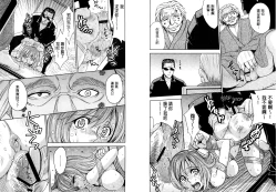 Page 10 of Hitozuma Chigoku